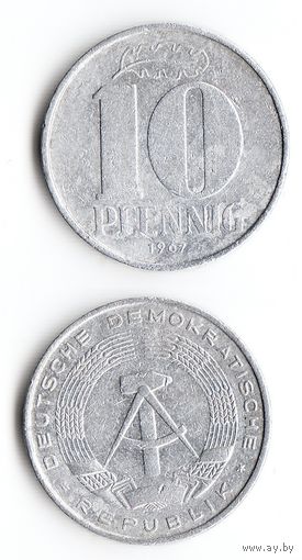 10 пфеннигов ГДР 1967 года