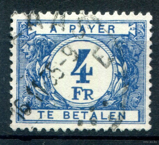 Бельгия - 1946/53г. - цифры, portomarken, 4 Fr - 1 марка - гашёная [Mi 51]. #2-Be-50-B-2
