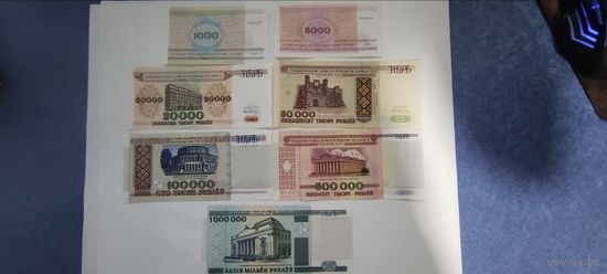 Набор 7 банкнот