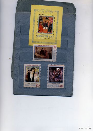 СССР, 1988,  ИСКУССТВО,Советский фонд культуры.  серия 3м+почт блок