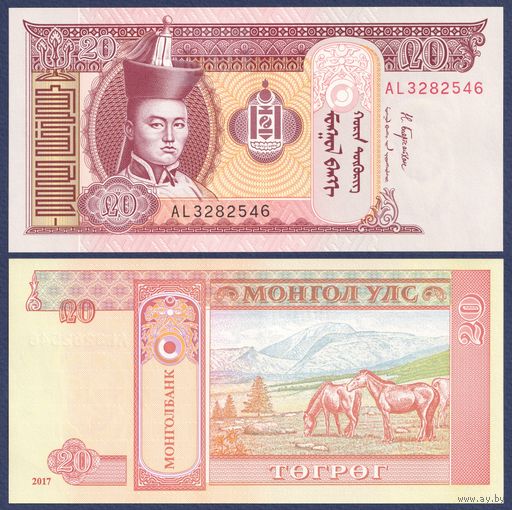 Монголия, 20 тугрик 2017 г., P-63i, UNC