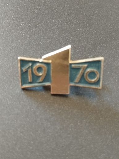 Знак  ГДР. Лучший ученик 1970 г.