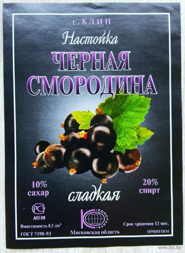 Этикетка. Водка. Россия- 1996 - 2006 .0948