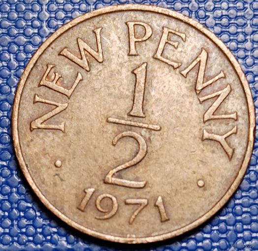 Гернси 1/2 нового пенни 1971 г.