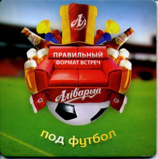 Подставку под пиво "Алiварыя ".