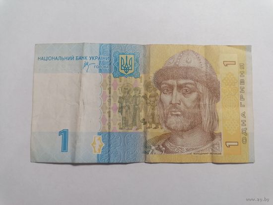 1 гривна 2006