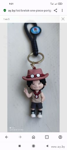 Брелок One Piece Портгас Д Эйс