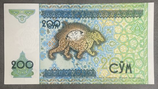 Банкнота 200 сум. Узбекистан, 1997 год. НЕ БЫЛА В ОБОРОТЕ