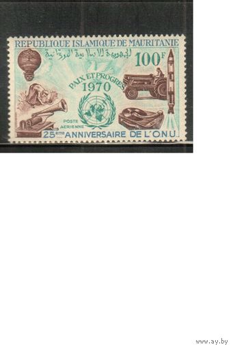 Мавритания-1970 (Мих.400) **  , ООН, Ракета, Трактор (одиночка)