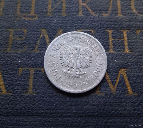 10 грошей 1969 Польша #03