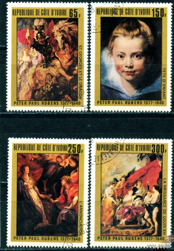 Кот Д`Ивуар 1978 живопись серия гаш