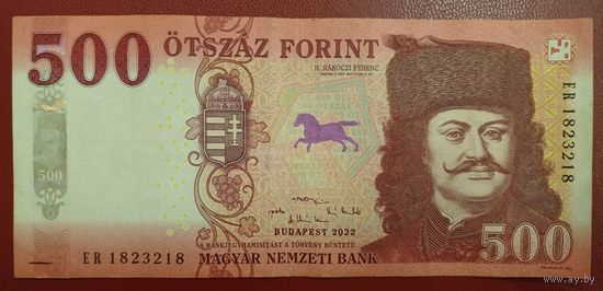 Венгрия. 500 форинтов 2022 года, красивый номер: ER 18 232 18. Торг