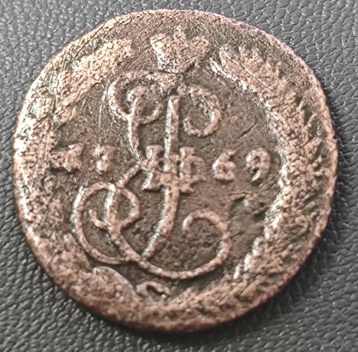 Денга 1769 года ЕМ
