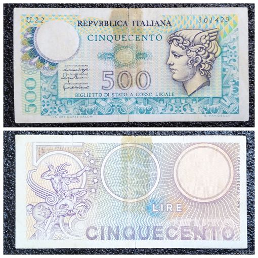 500 лир Италия 1976 г.