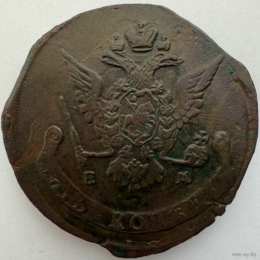 5 копеек 1771 ЕМ