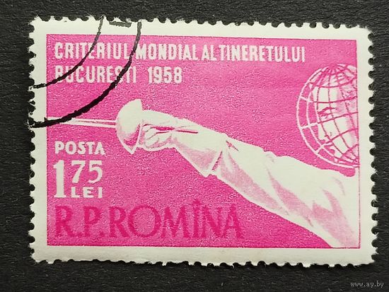Румыния 1958. Молодежный чемпионат мира по фехтованию. Полная серия