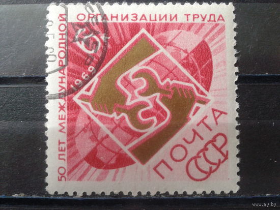 1969 Эмблема межд. организации труда