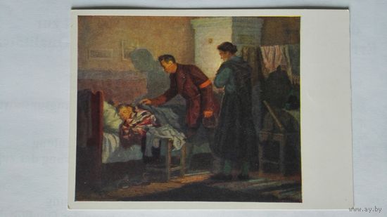 Соцреализм 1958. Невежин. В октябрьские дин