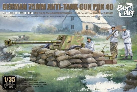 Сборная модель противотанковой пушки Pak. 40