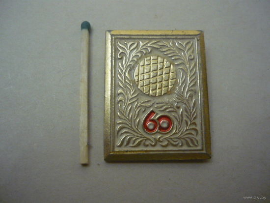 60