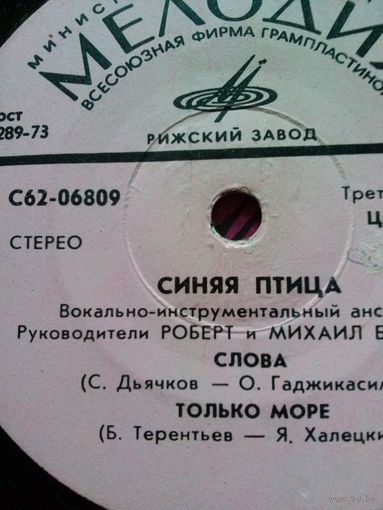 Пластинки