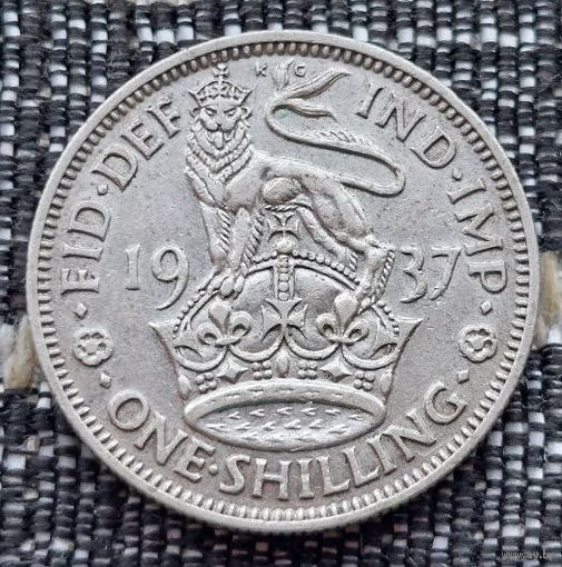 Великобритания 1 шиллинг 1937 года. Король Георг VI. Редкий. Серебро. Сторгуй за свою цену, предложи обмен!