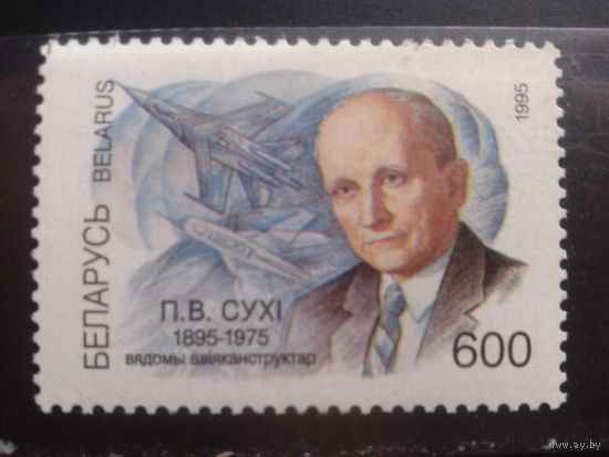 1995 Сухой**