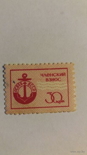 ОСВОД БССР
