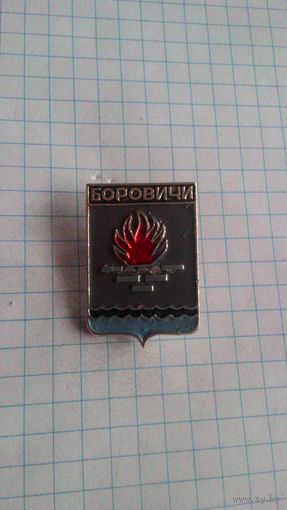 Боровичи, герб. Новгородская серия *