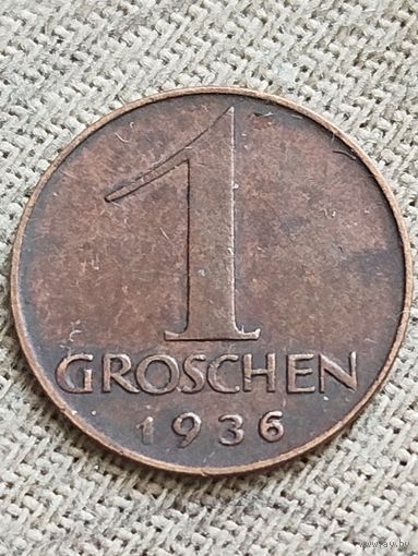 Распродажа - 1 грош (шиллинг) 1936г.,Австрия,Первая Республика
