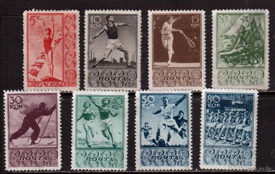 СССР-1938, (Заг.558-565),   **/*   , Спорт