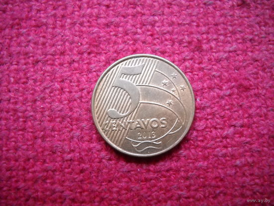 Бразилия 5 сентаво 2003 г.