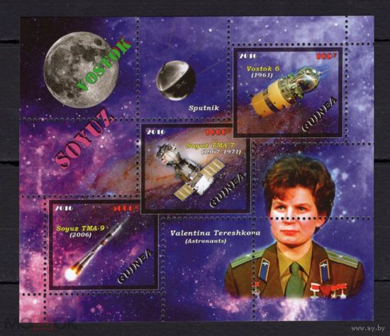 Серия блоков КОСМОС КОСМОНАВТЫ  ТЕХНИКА    MNH