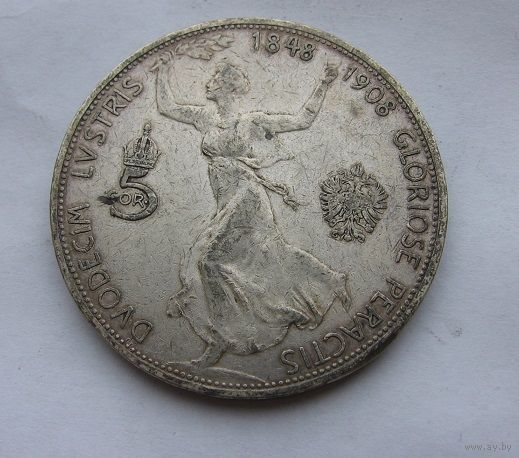 5 крон 1908 60 лет правлению