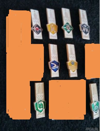 Олимпиада. Москва 1980. Цена за один. (В-2)