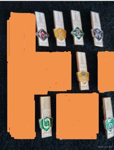 Олимпиада. Москва 1980. Цена за один. (В-2)