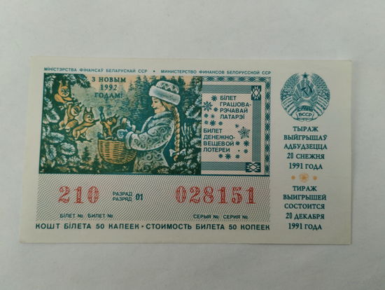 Новогодняя