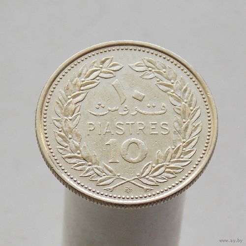Ливан 10 пиастров 1970