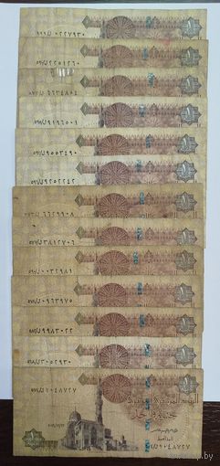 1 фунт Египта сборный лот