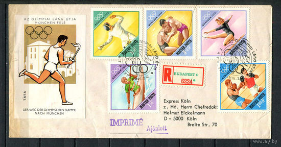 Венгрия - 1972 - Конверт со спецгашением и марками - Летние Олимпийские игры -  (LOT Q2)