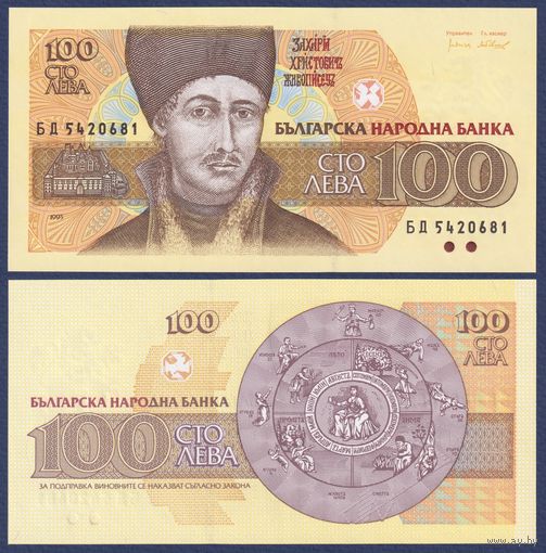 Болгария, 100 лева 1993 г., P-102b, UNC