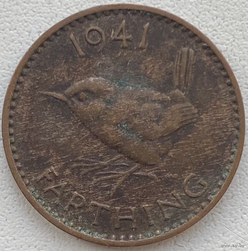 Великобритания 1 фартинг 1941 г.