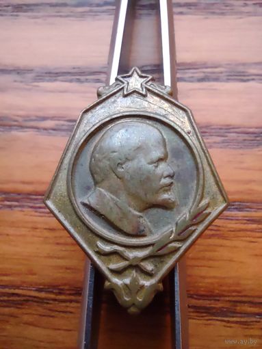 Значок Ленин Лмд,бронза