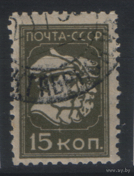 Заг. 235. 1029. Стандарт: 15к. ГаШ.
