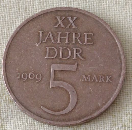 Германия. 5 марок 1969 года.