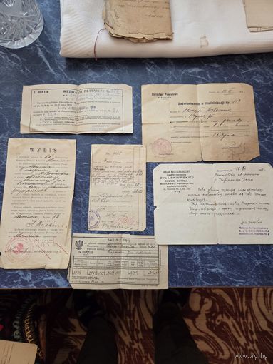 Старве польские документы