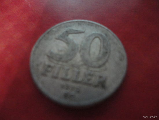 50 филеров Венгрия 1975 год