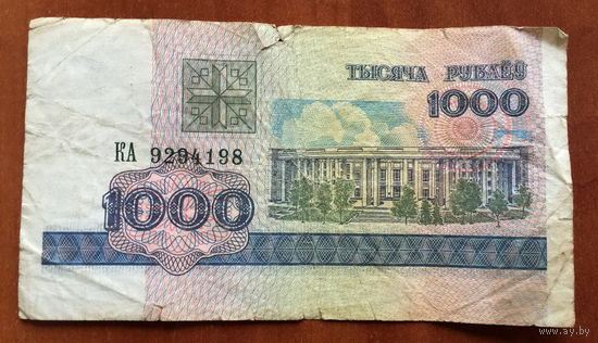 Беларусь, 1000 рублей 1998 года, серия КА