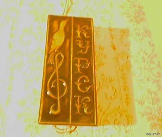 Дверной звонок "Курск" (курский соловей) с медной или латунной чеканкой.