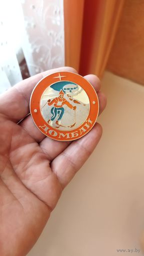 Значок. Домбай (крупный).